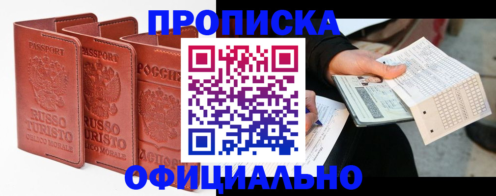 регистрация для школы в Губкине