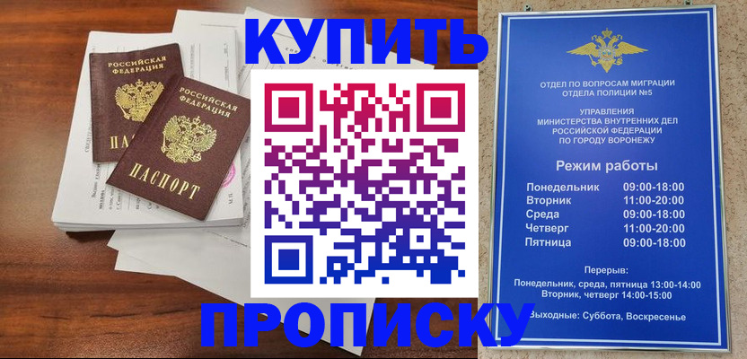 регистрация для дет. сада в Губкине