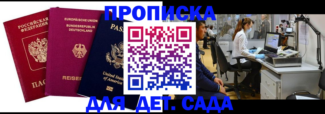 пропишу в квартире в Губкине